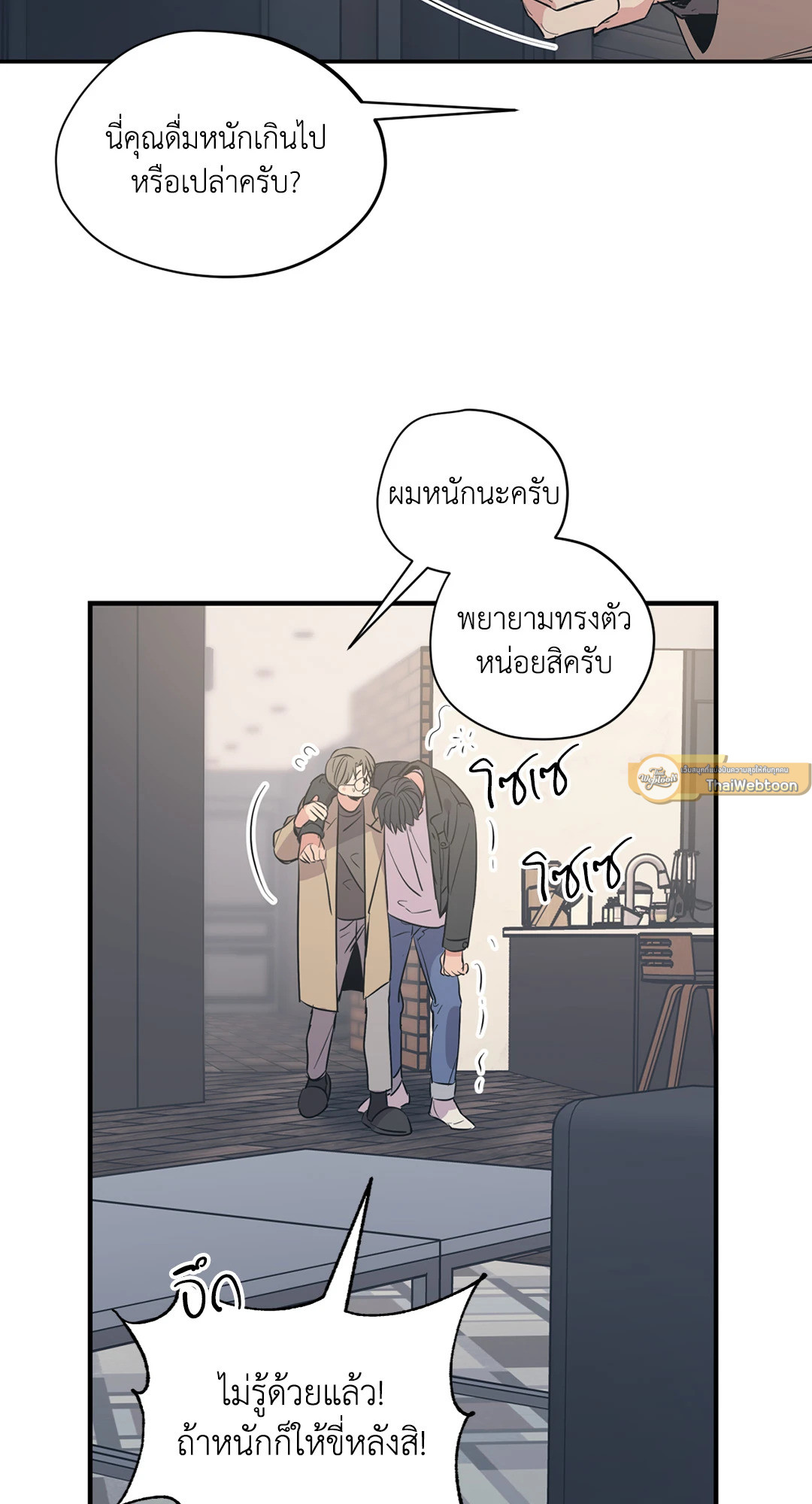 หน้า 31