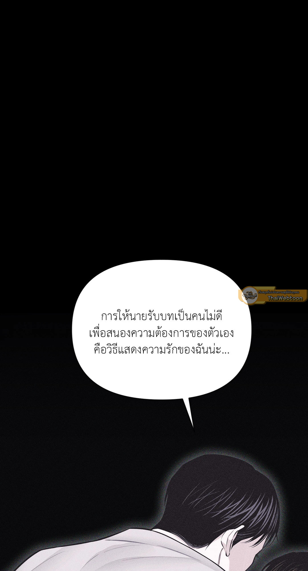 หน้า 86
