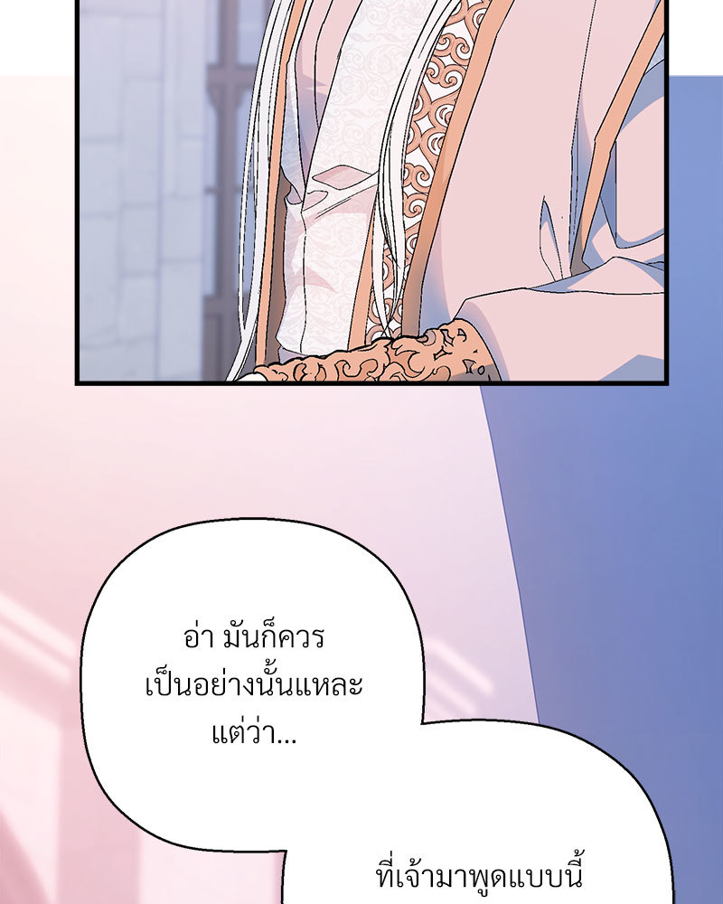 หน้า 210