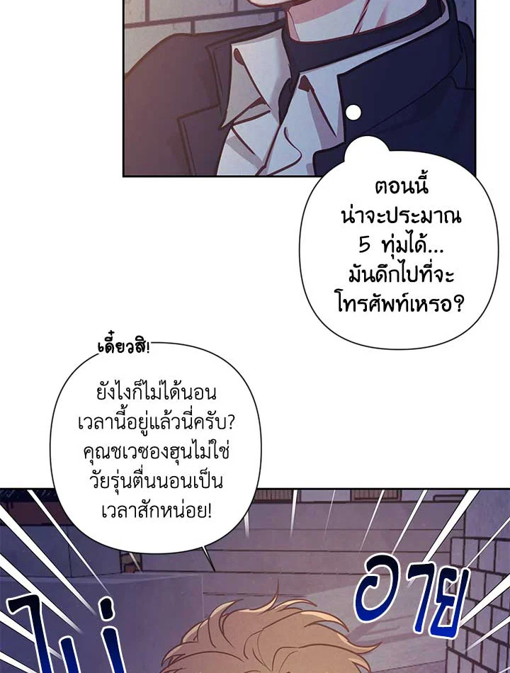 หน้า 72