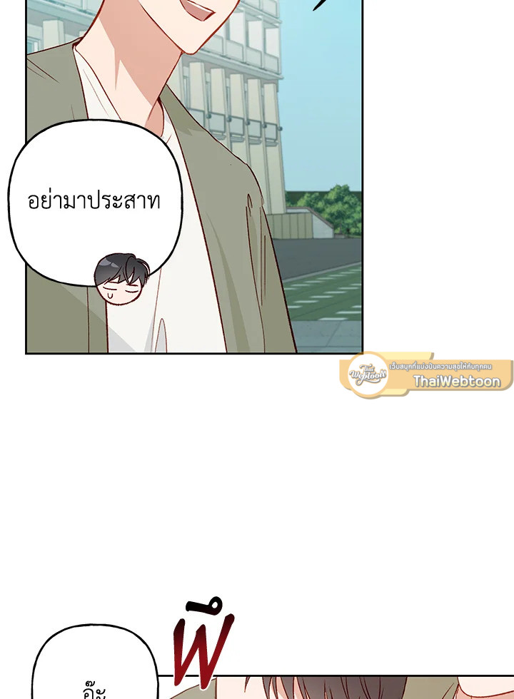 หน้า 75
