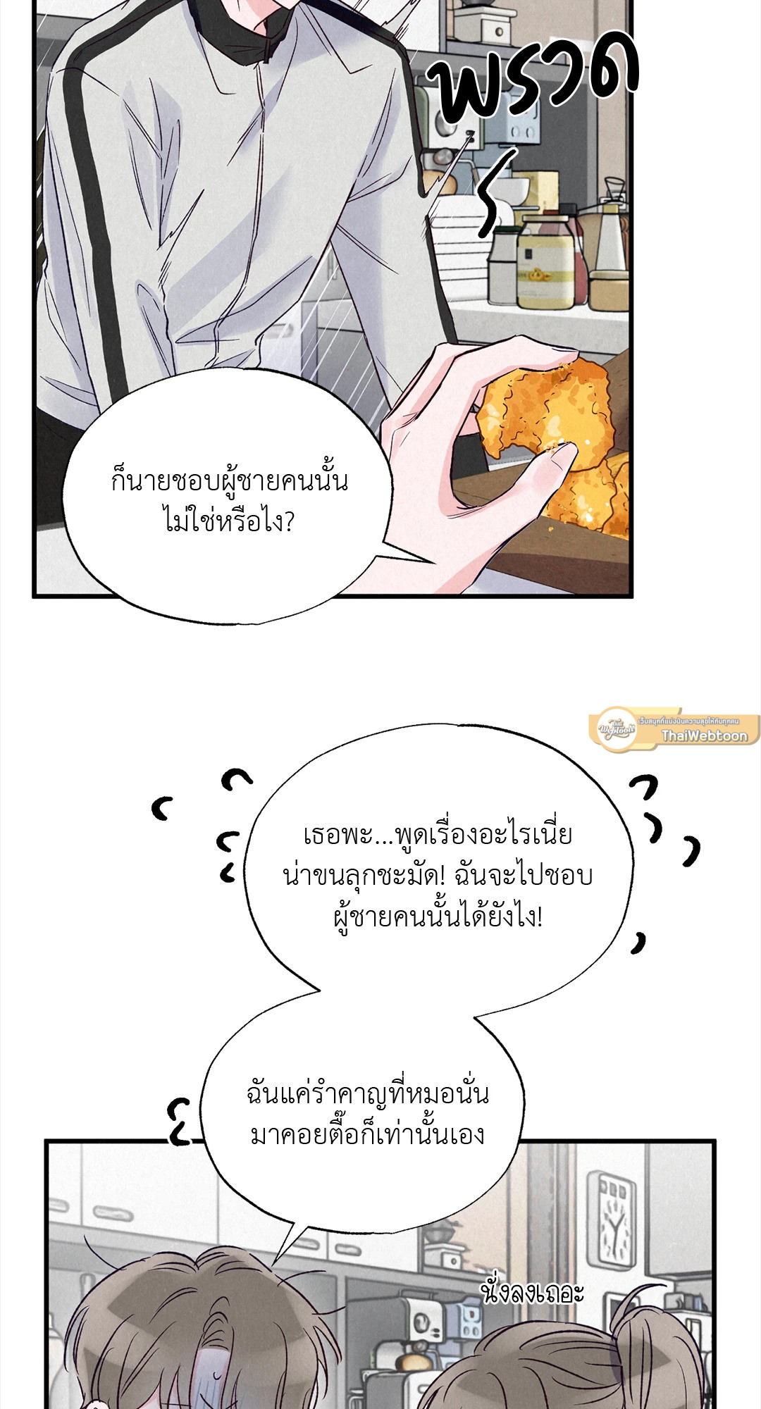 หน้า 65