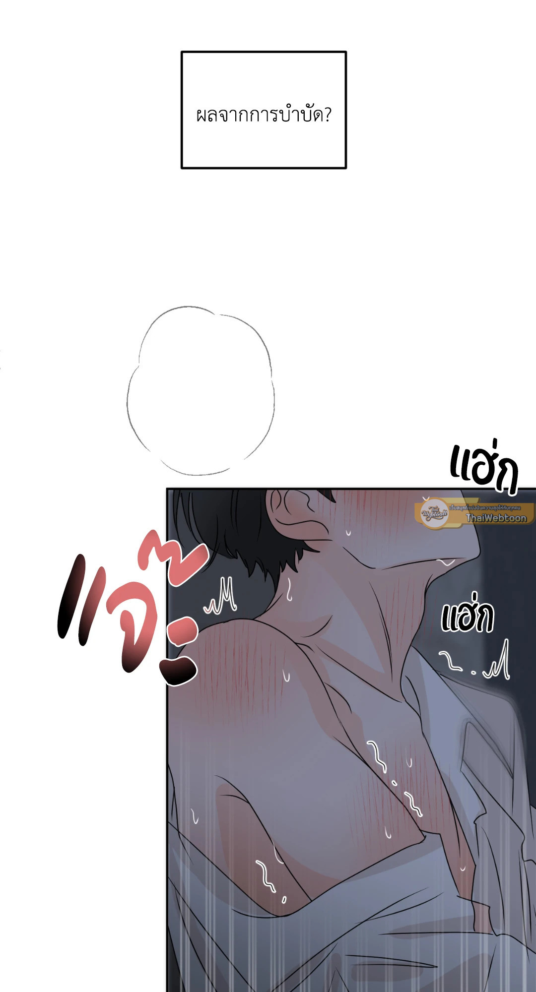 หน้า 78