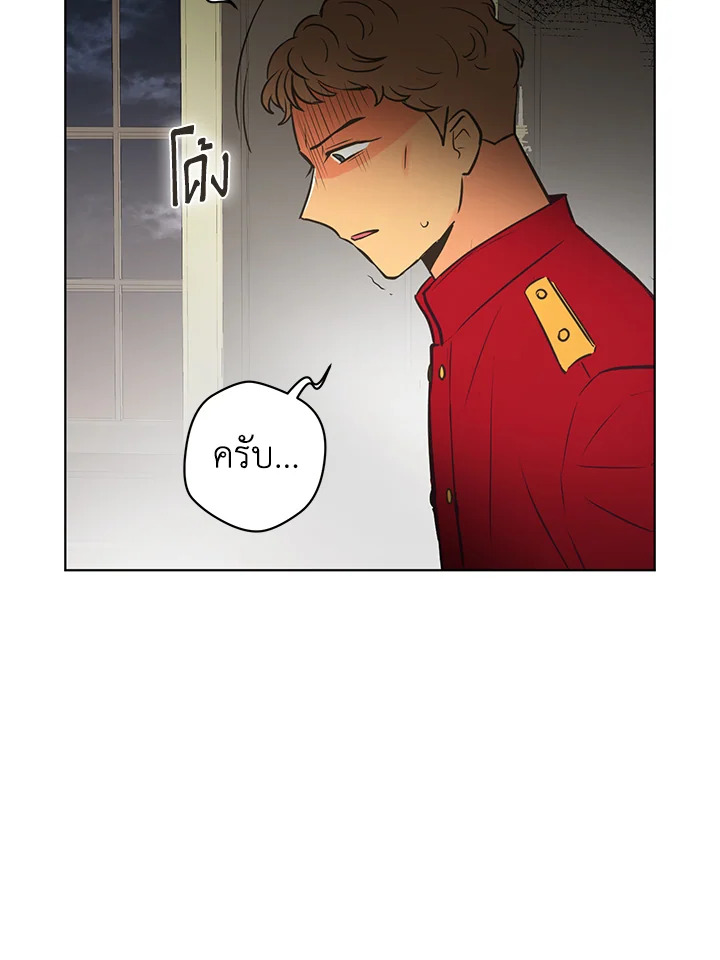 หน้า 76