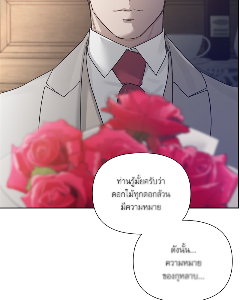 หน้า 80