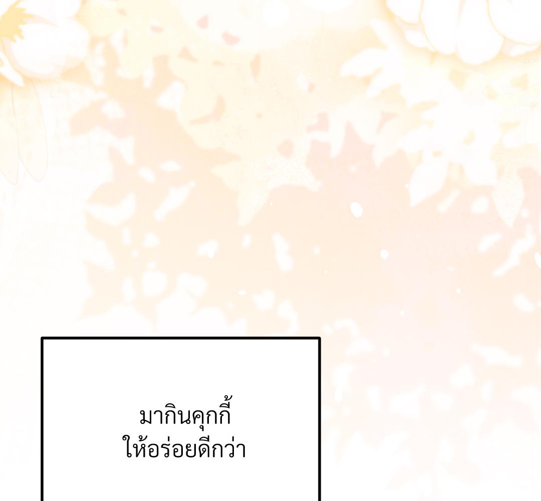 หน้า 157