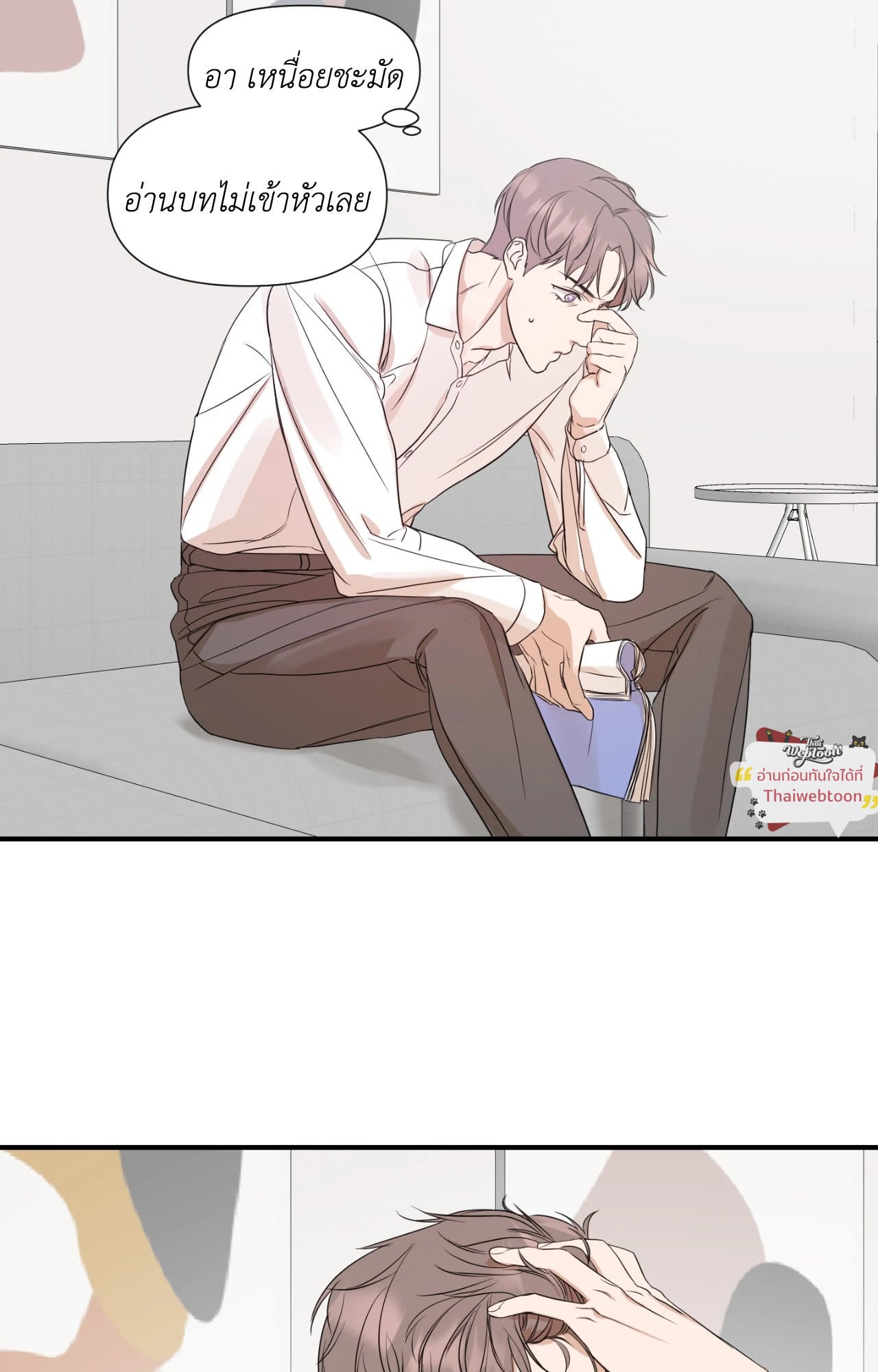 หน้า 26