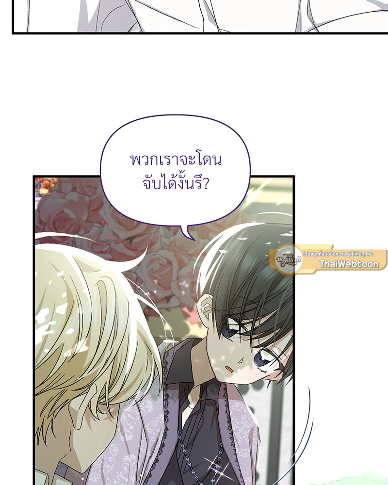 หน้า 89