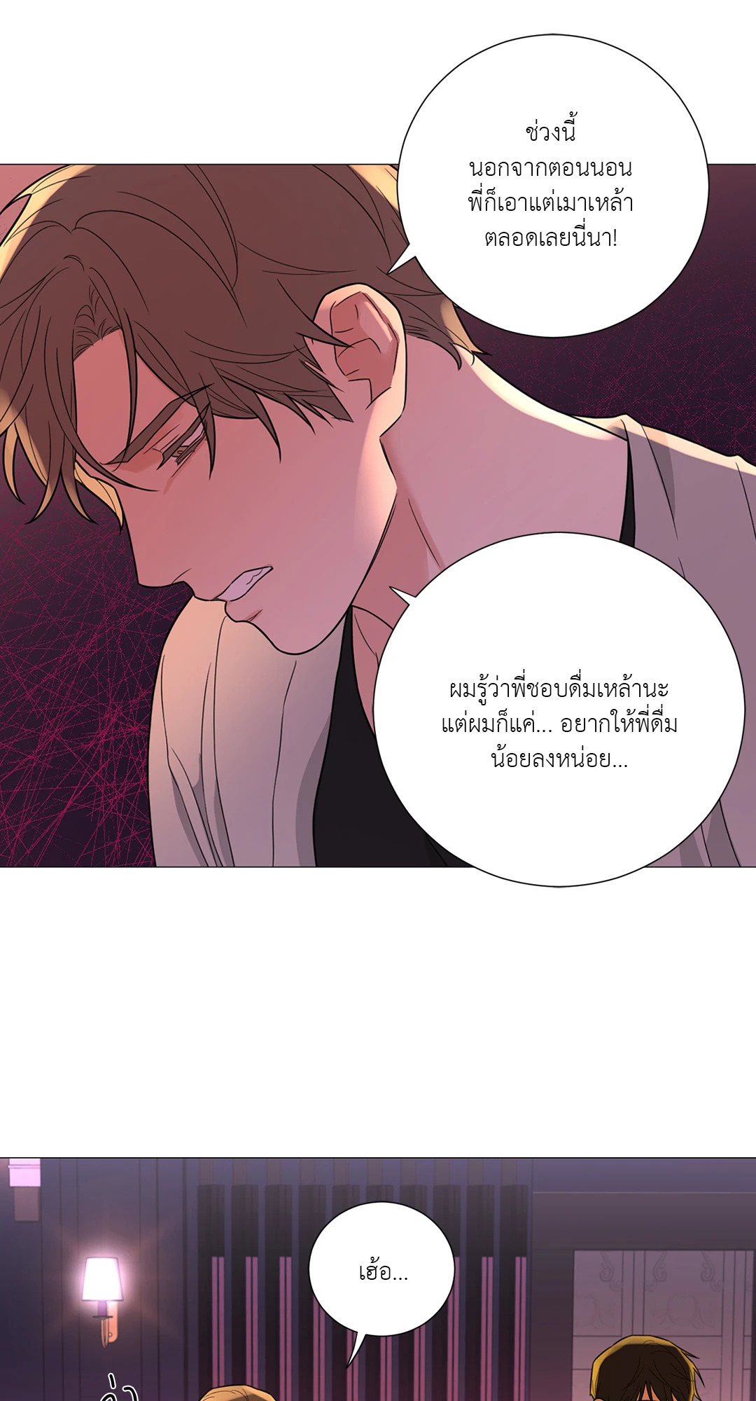 หน้า 46