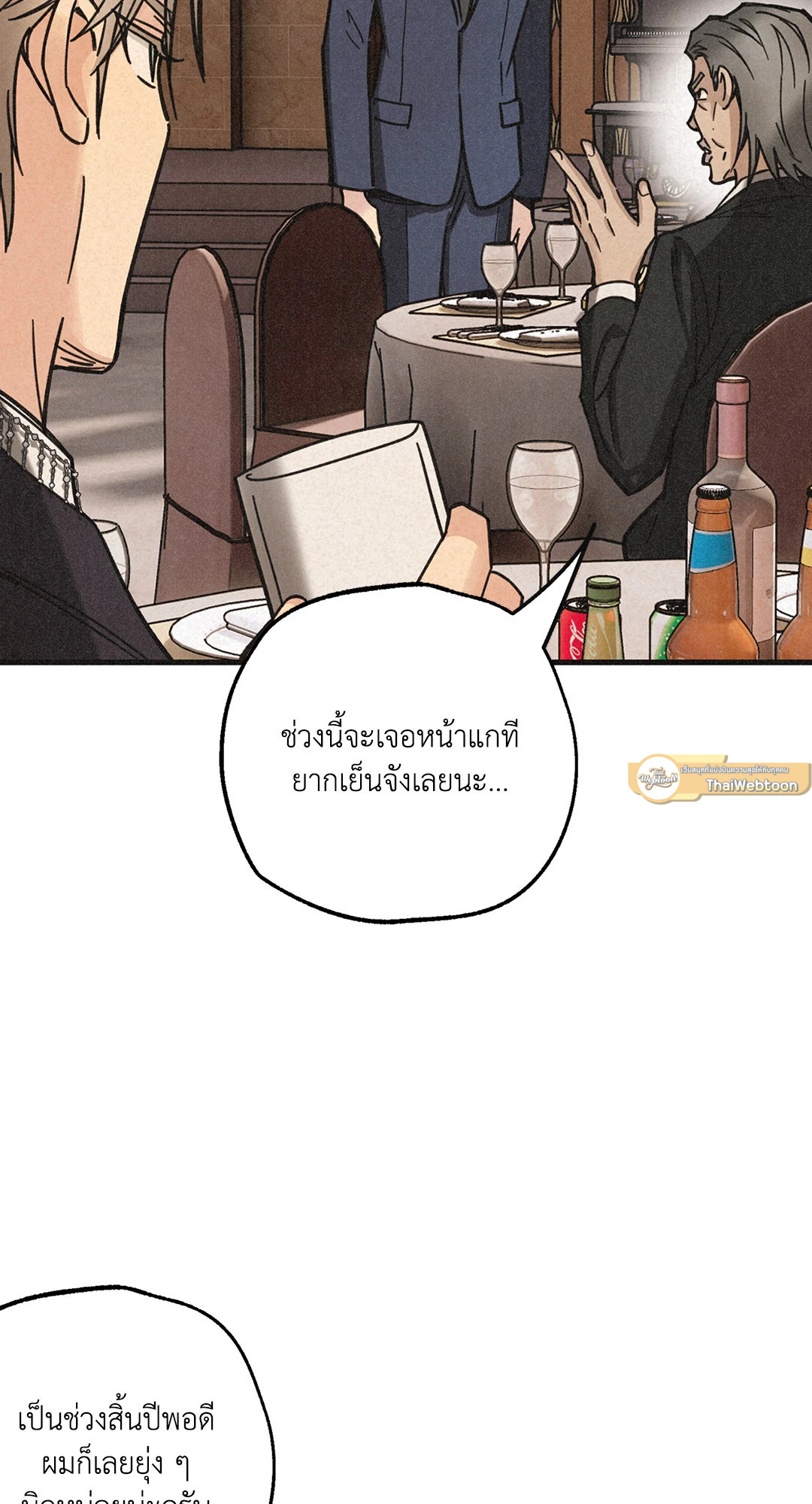 หน้า 84
