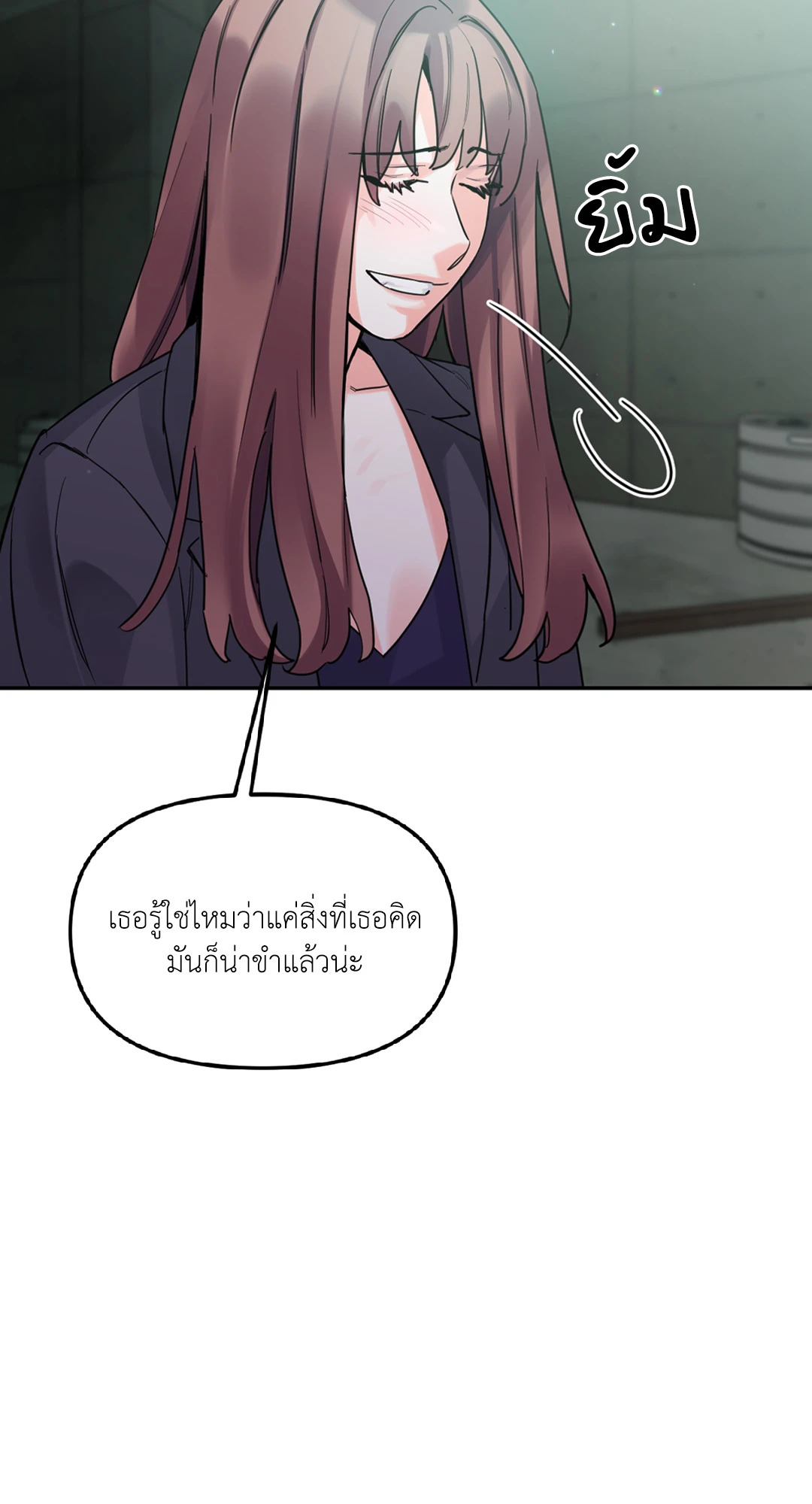 หน้า 93