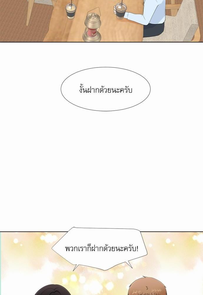 หน้า 74