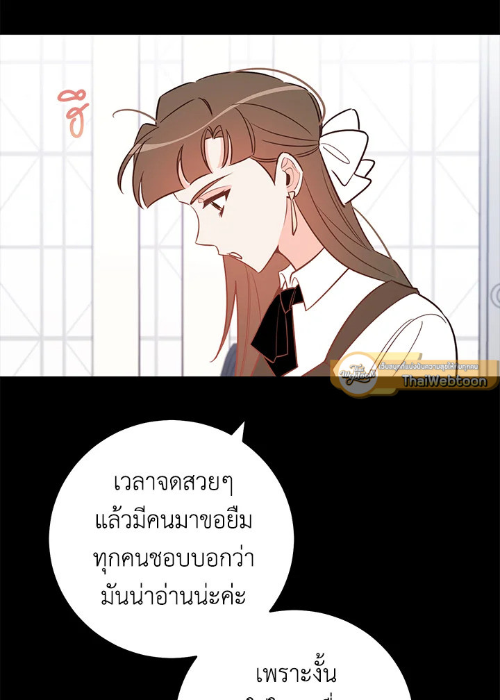 หน้า 79