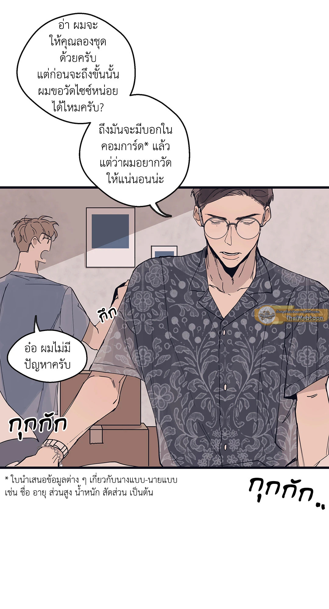 หน้า 19