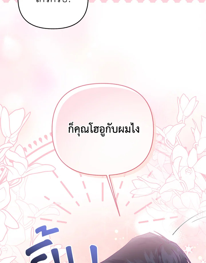 หน้า 84