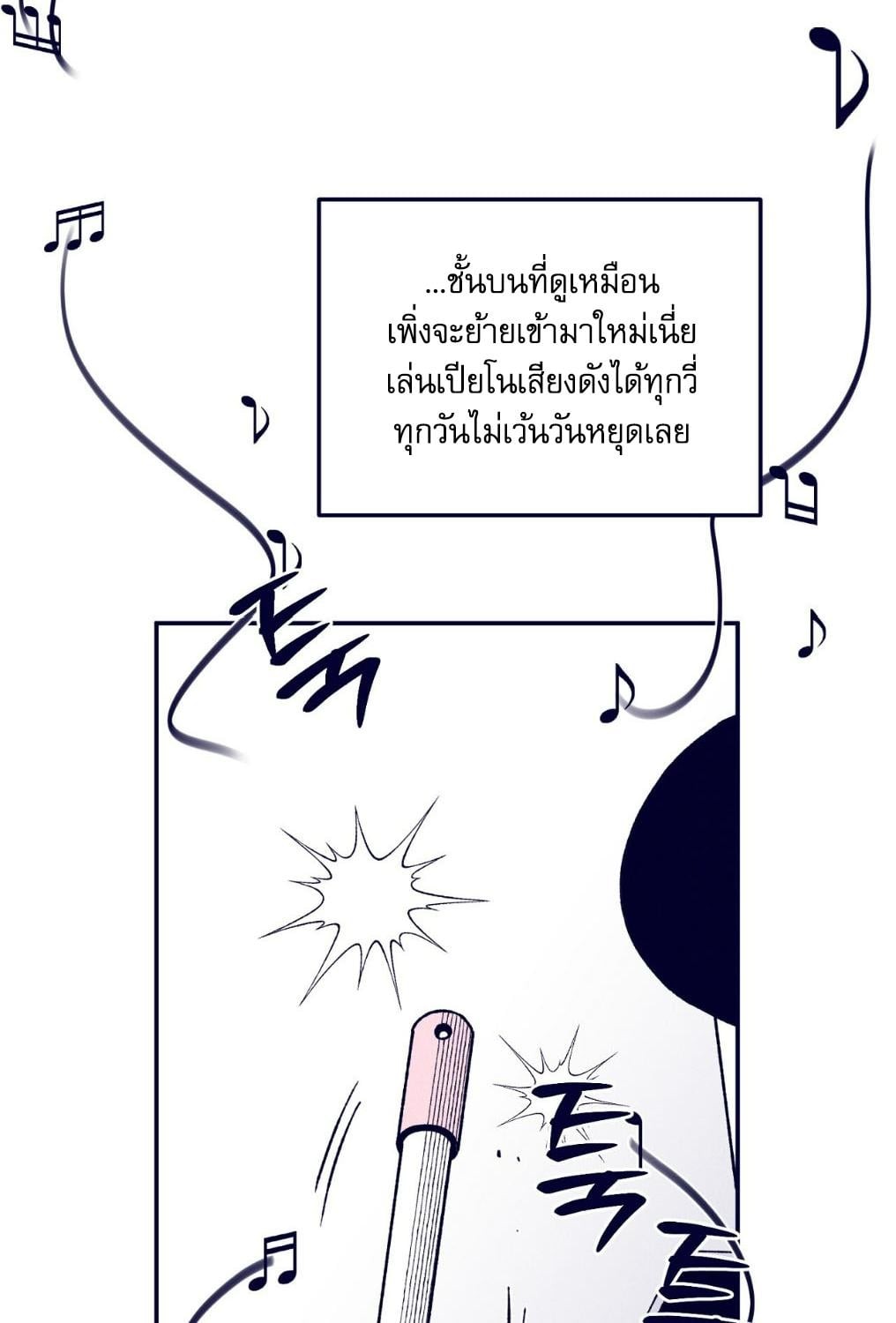 หน้า 114