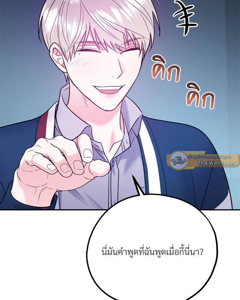 หน้า 105