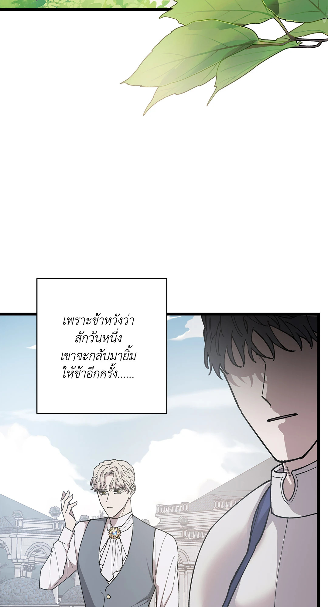 หน้า 50