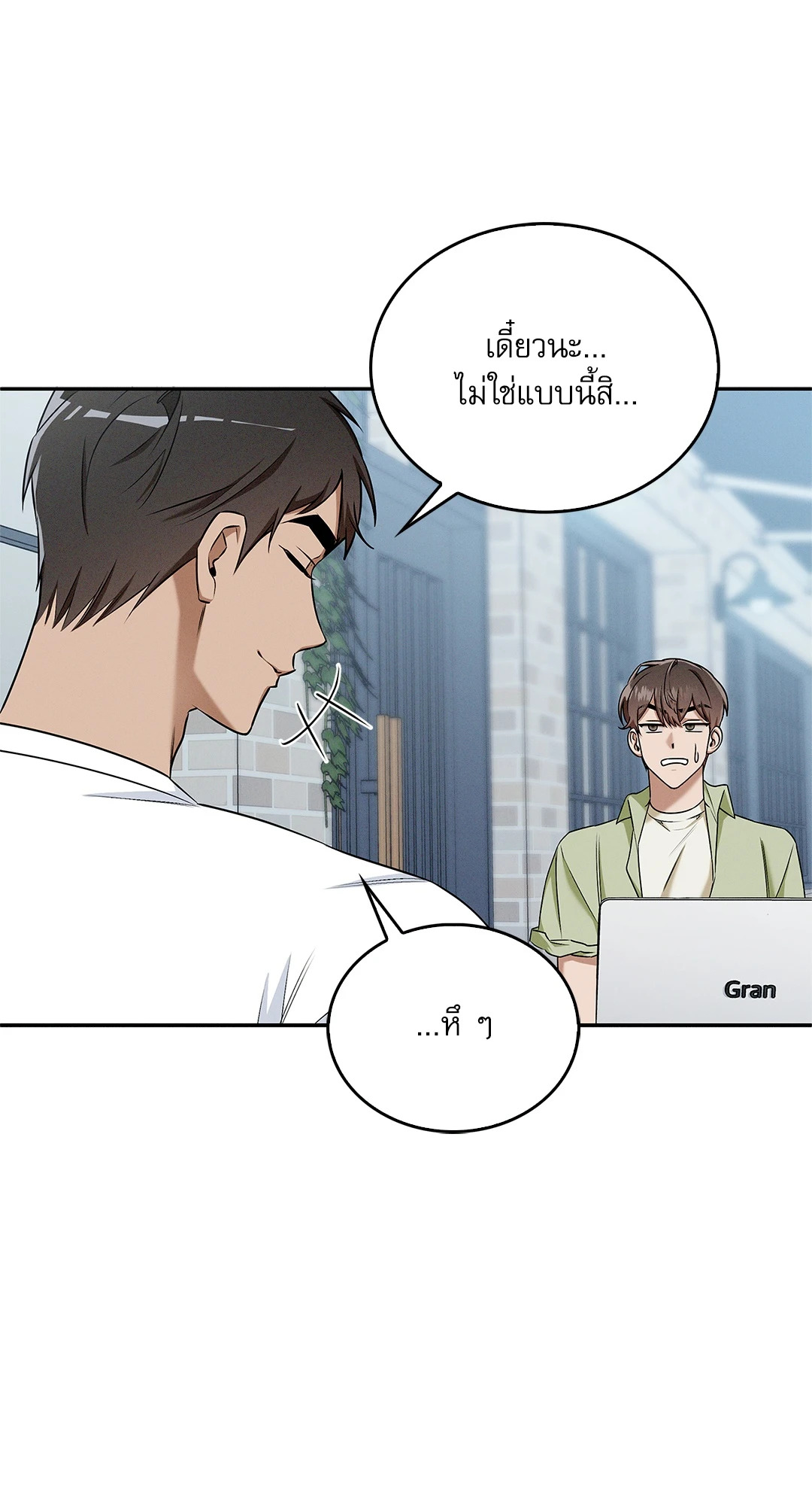 หน้า 55