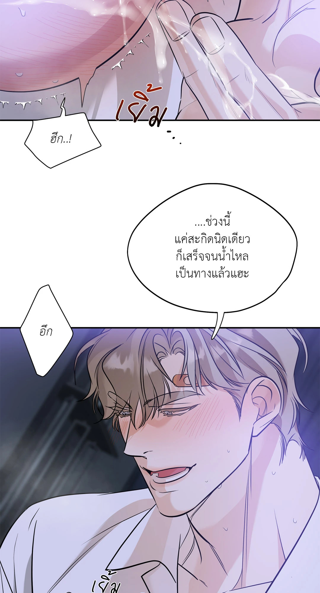 หน้า 48