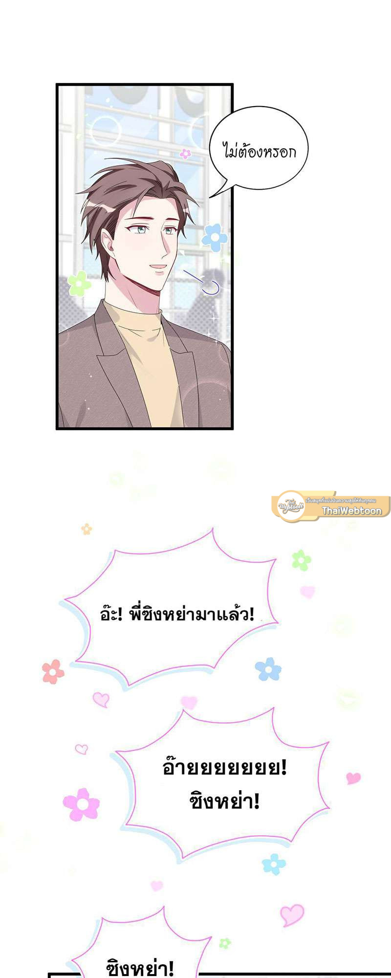 หน้า 21