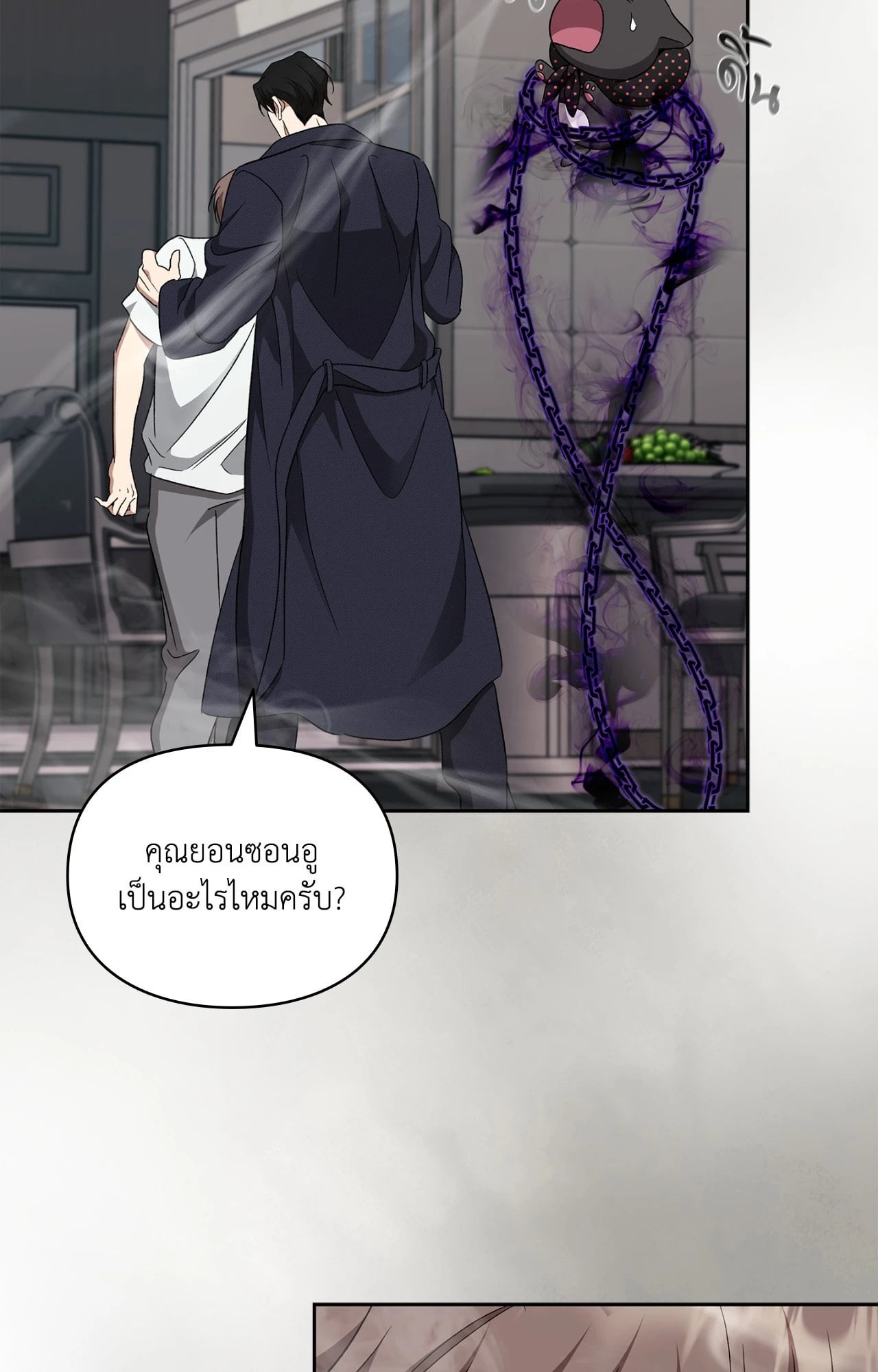 หน้า 55