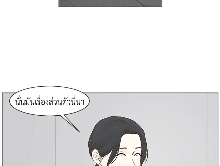 หน้า 86