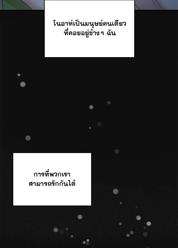 หน้า 85