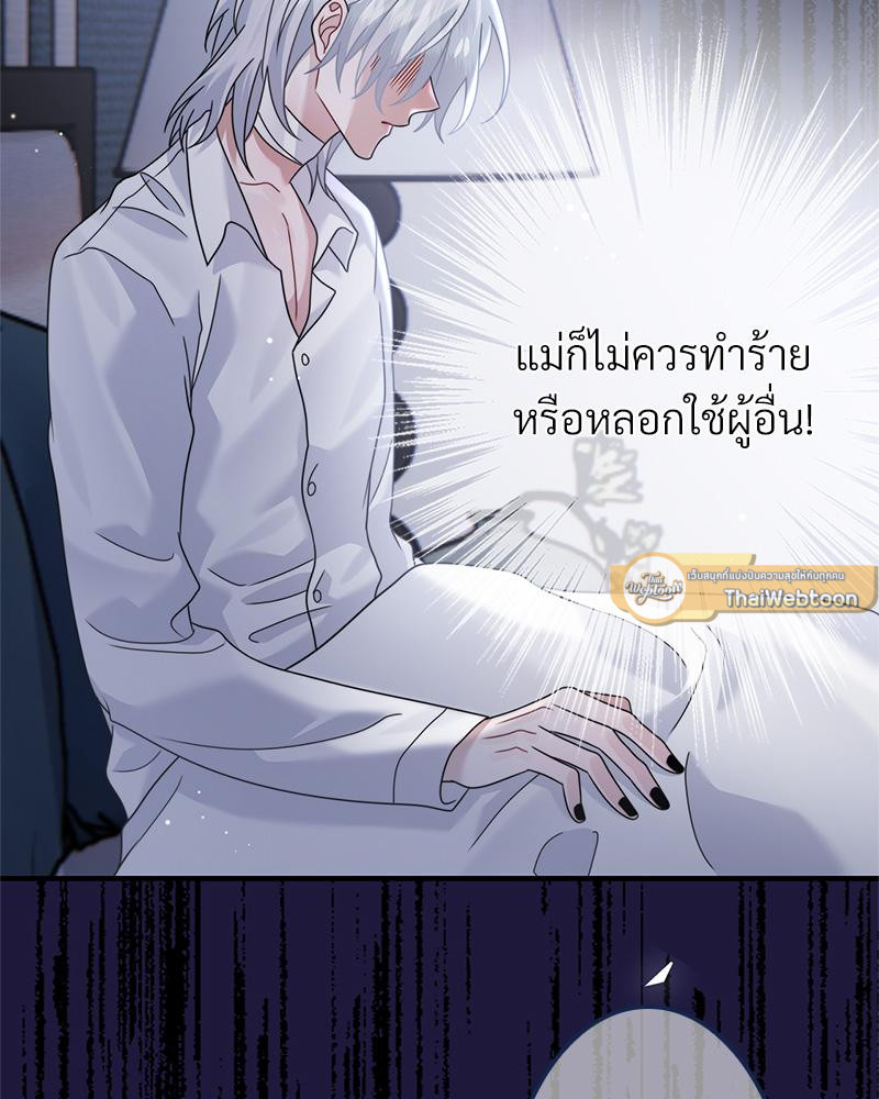 หน้า 54