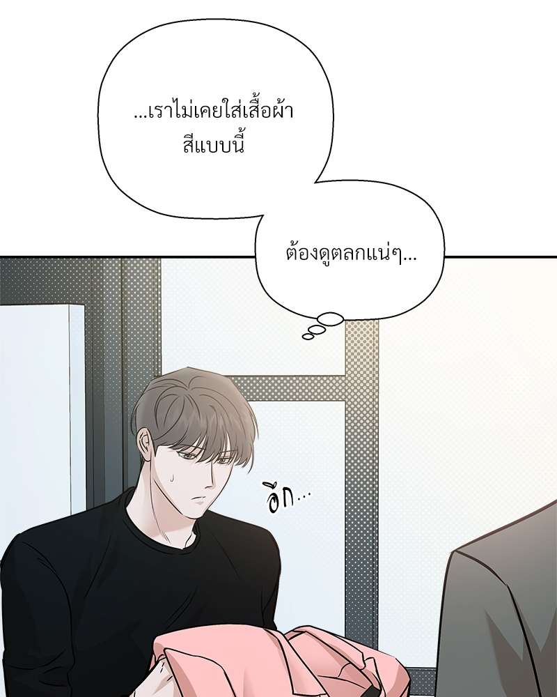 หน้า 80