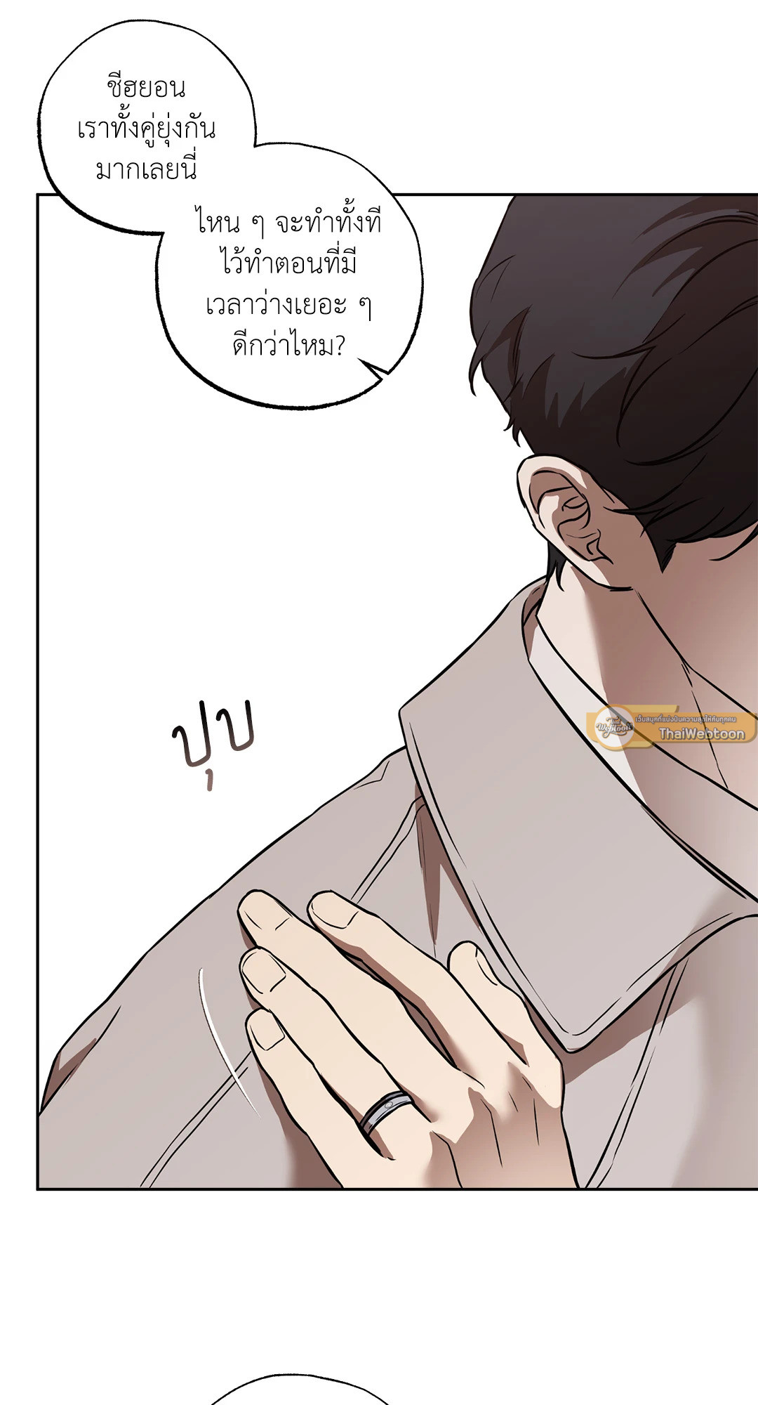 หน้า 75