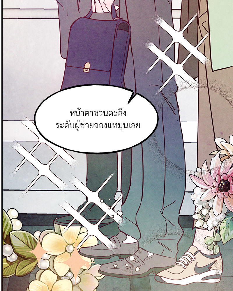 หน้า 78