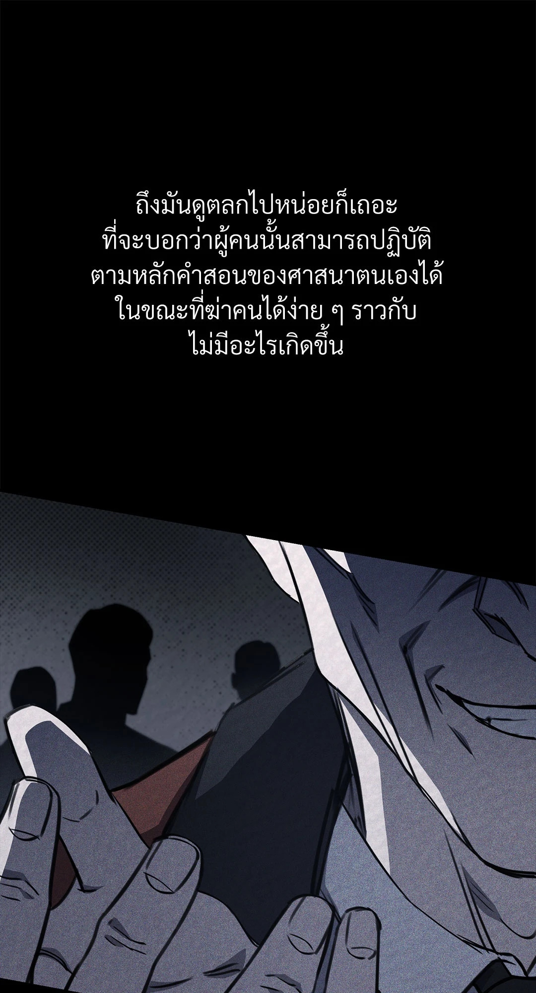 หน้า 57