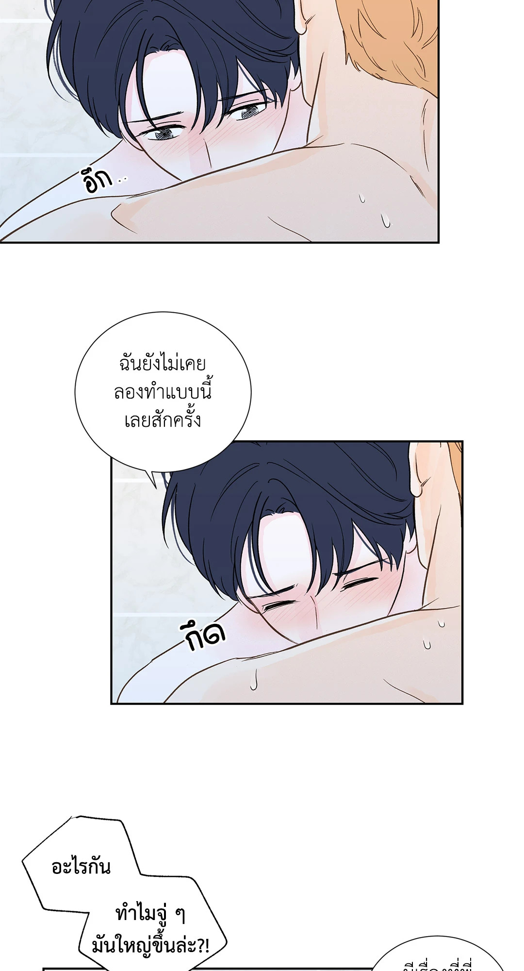 หน้า 39