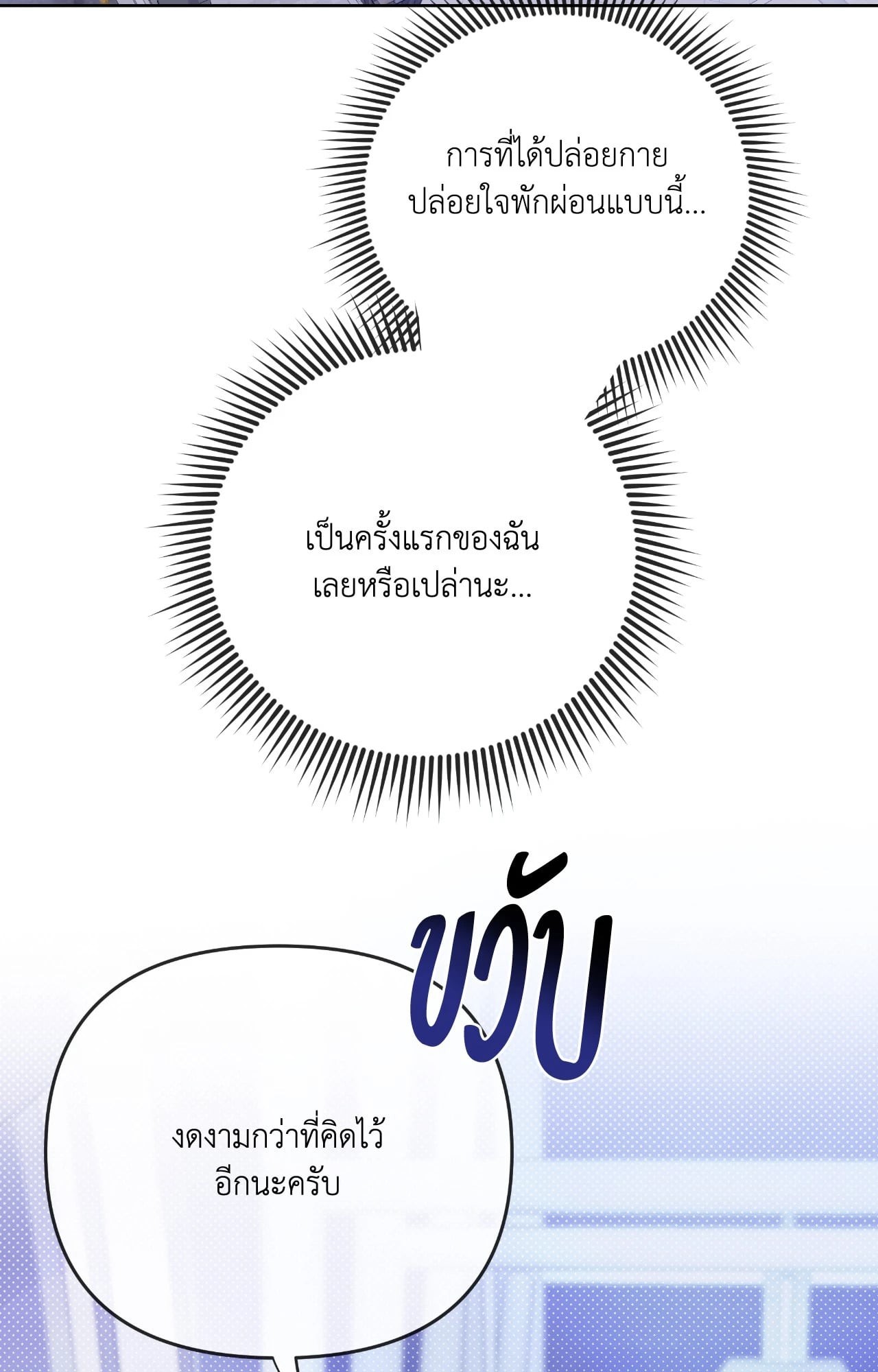 หน้า 83
