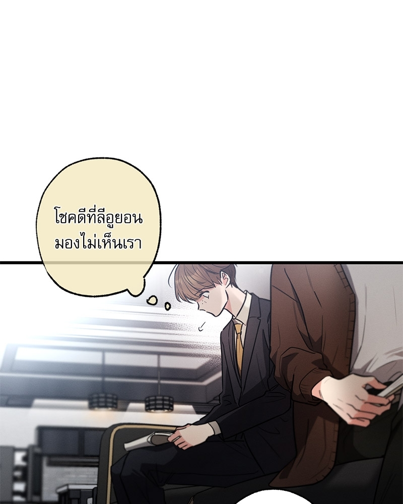 หน้า 55