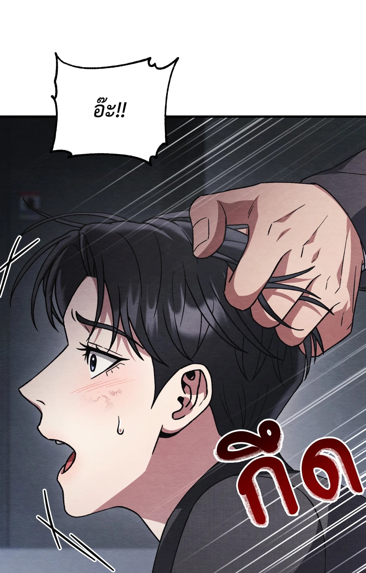หน้า 82