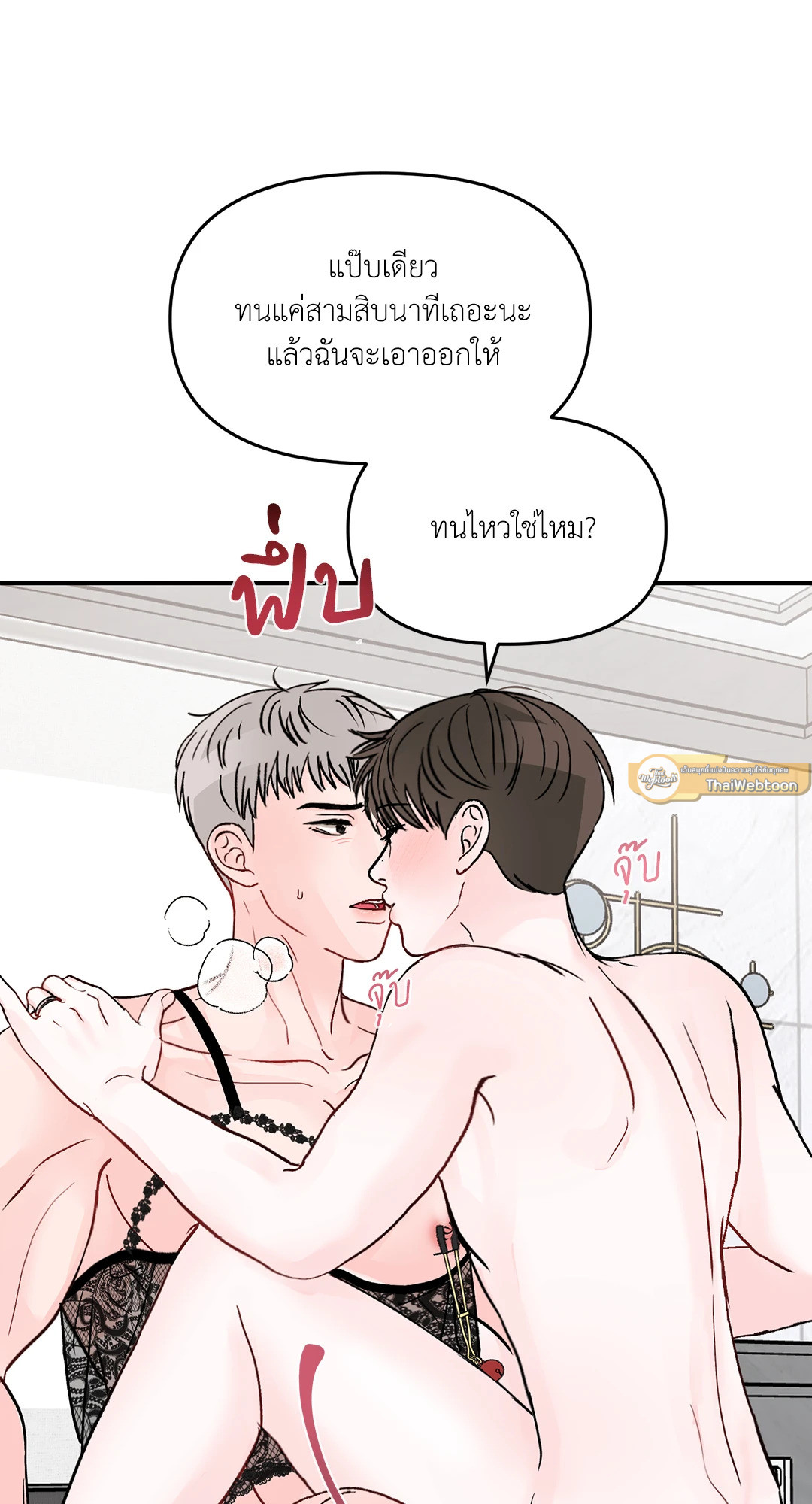 หน้า 26