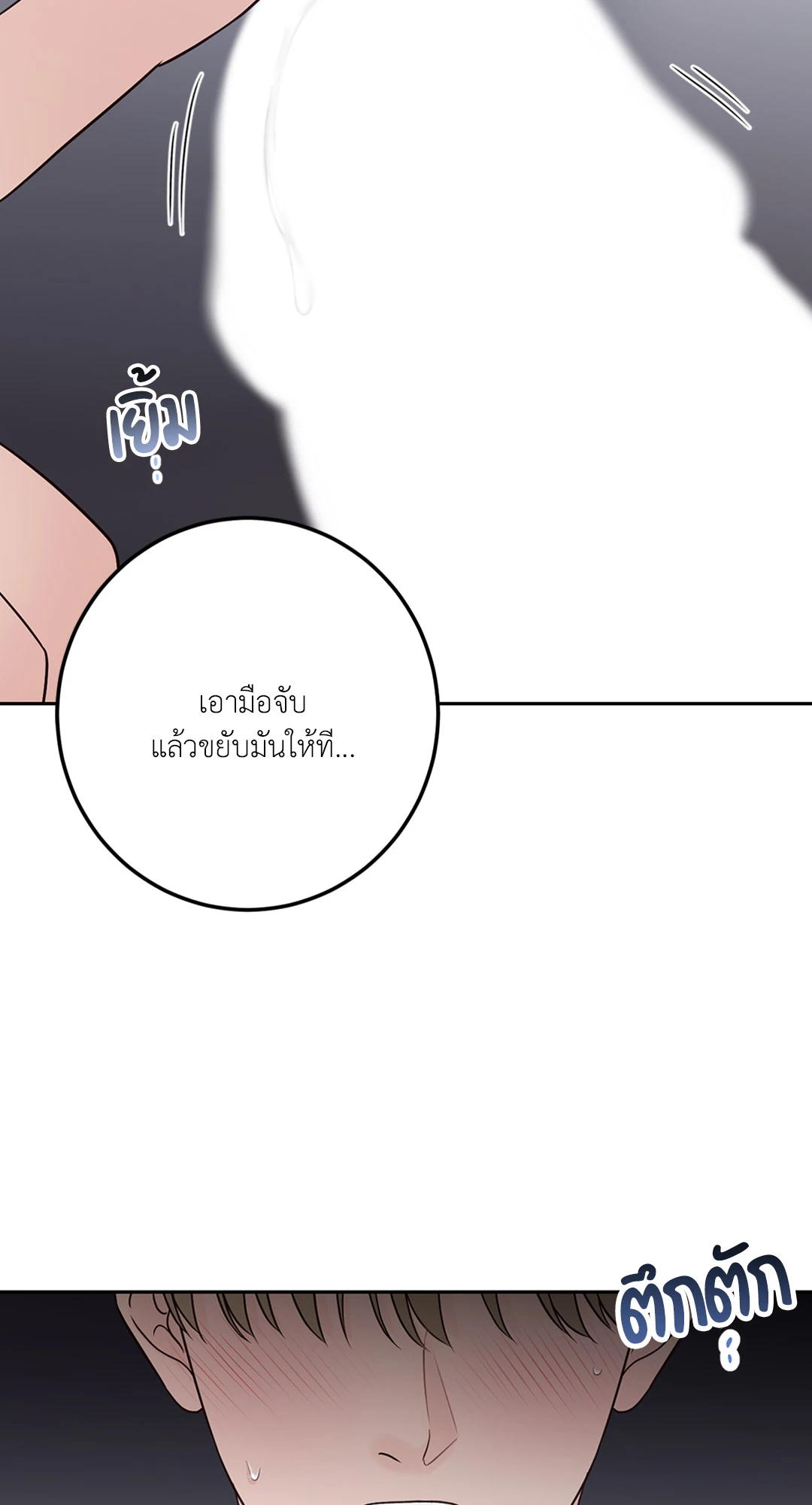 หน้า 74