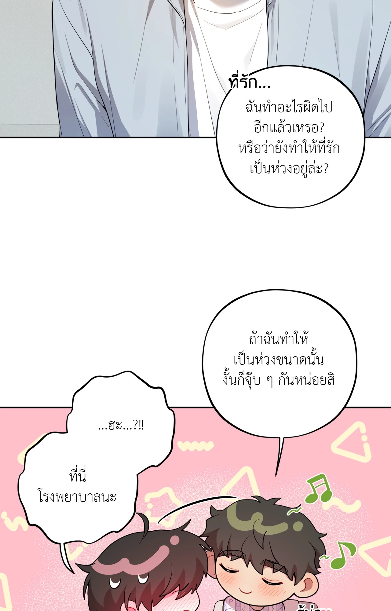 หน้า 76