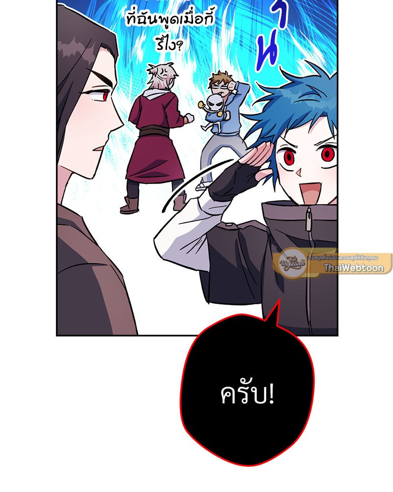 หน้า 90