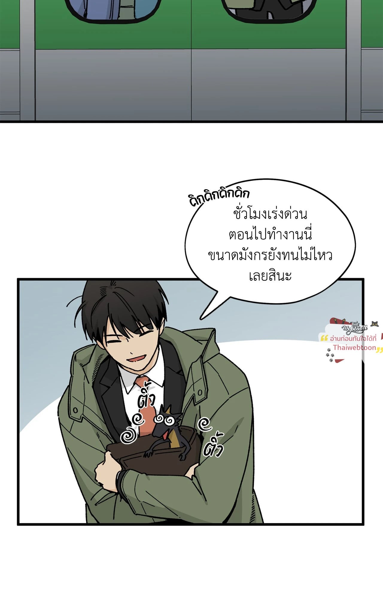หน้า 72