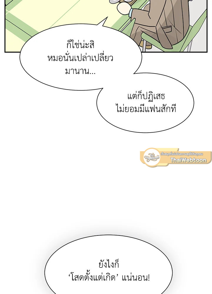 หน้า 52