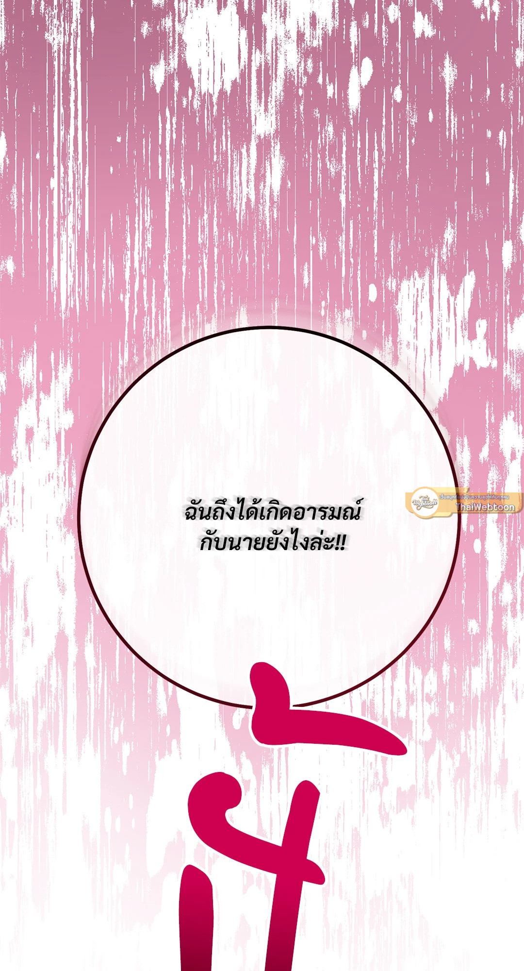 หน้า 117