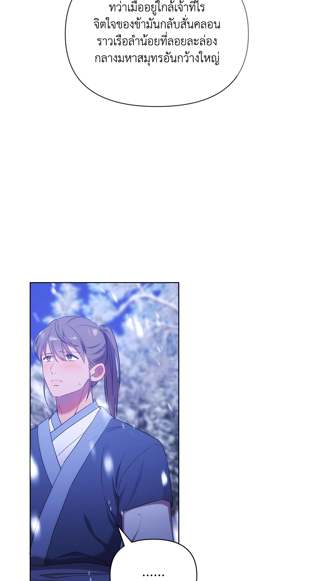 หน้า 74