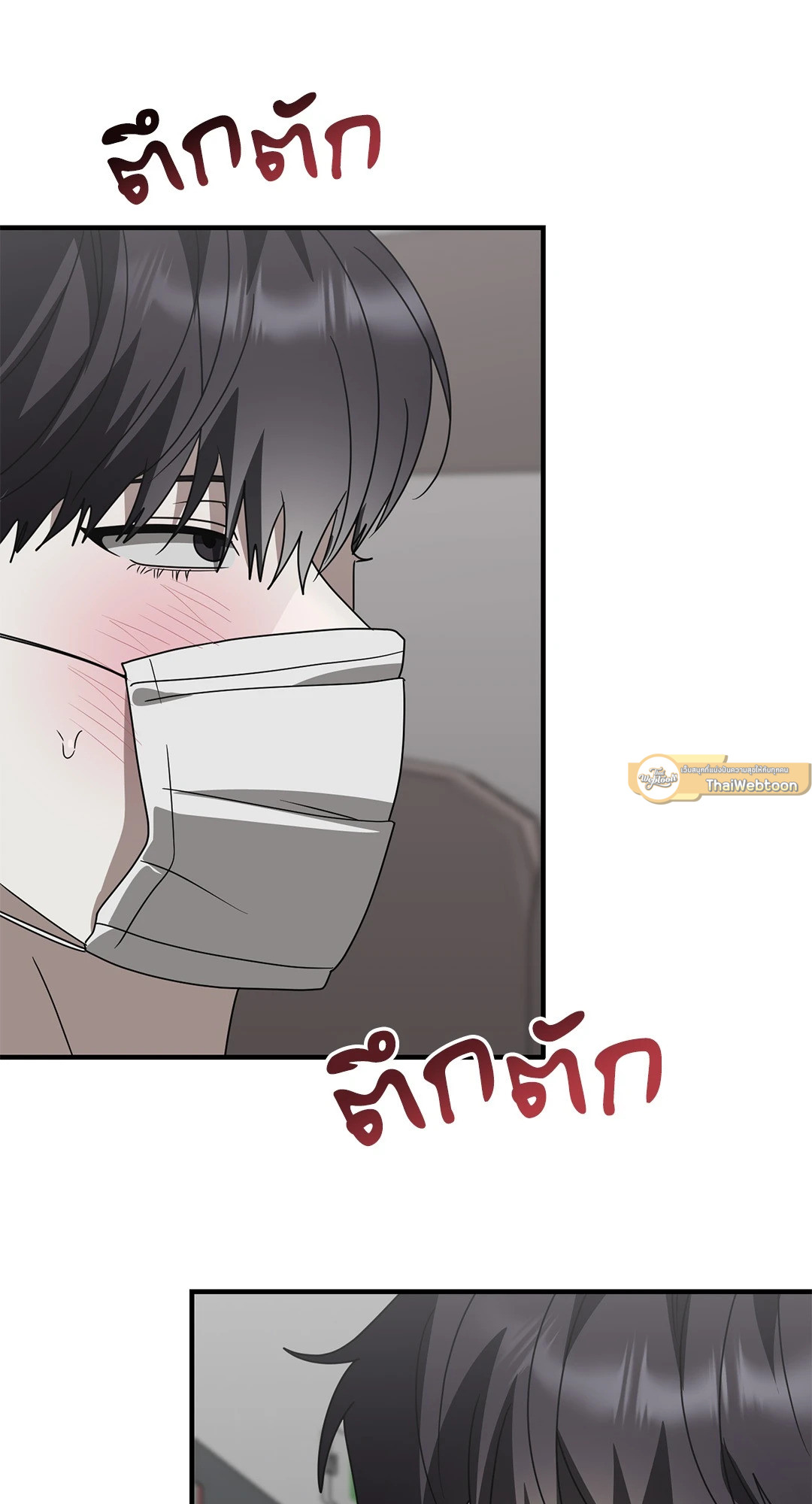 หน้า 61