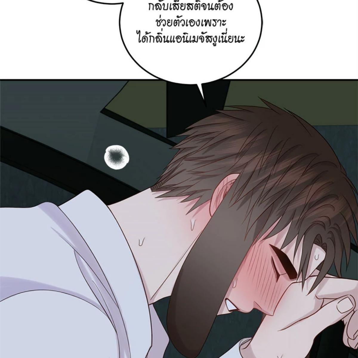 หน้า 71