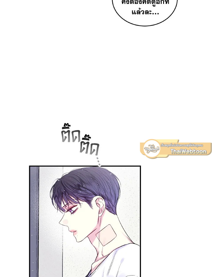 หน้า 69
