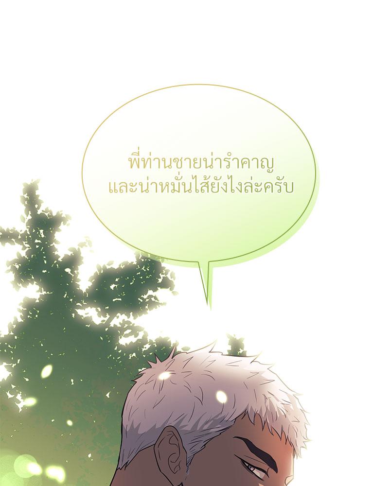 หน้า 122