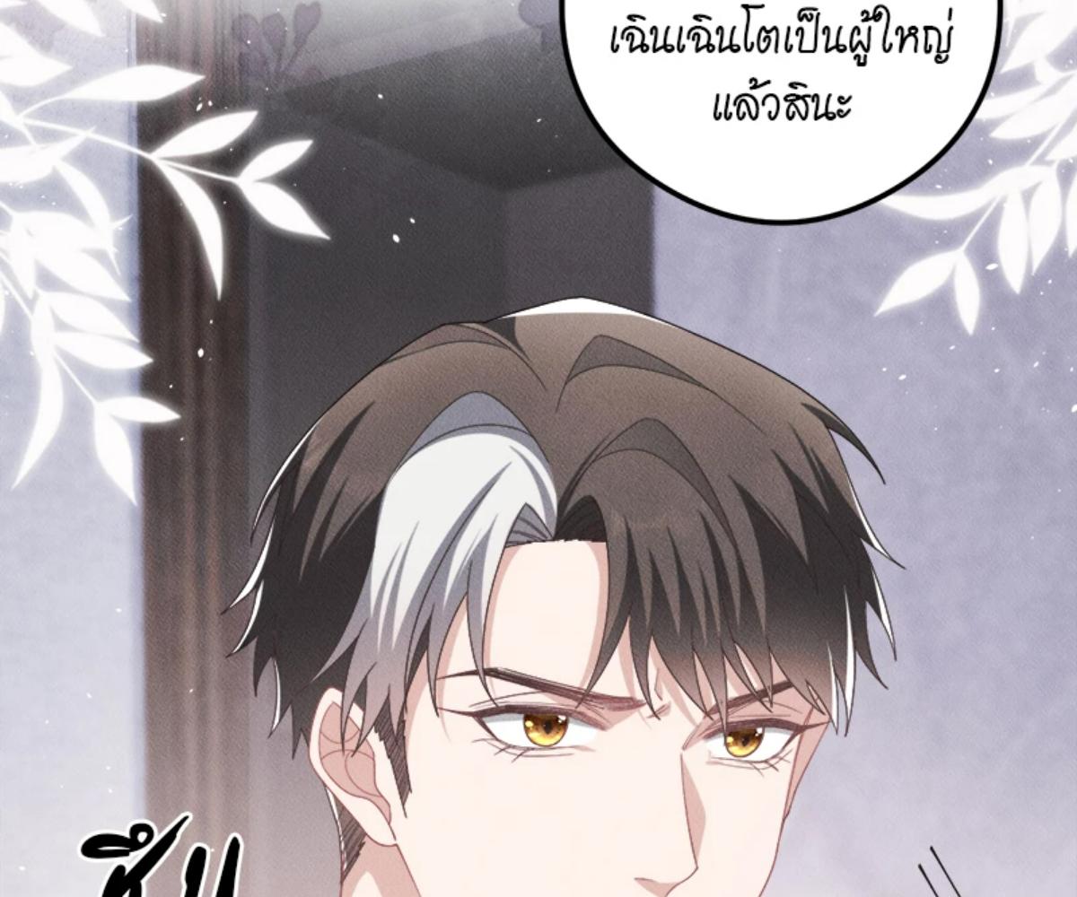 หน้า 81